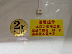 -南沙辉记烧鸡·荔枝木炭火吊烧(旧镇店)