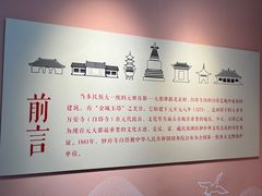 -妙应寺白塔