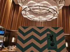 -莆田餐厅PUTIEN(三里屯店)