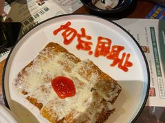 -马灯部落·西湖边的创意山景餐厅(虎跑动物园店)