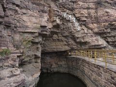 景点-红旗渠风景区