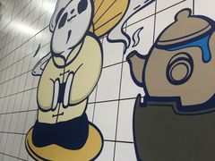 -茶百道(翠柏店)