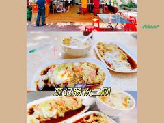 -源记肠粉(华贵路店)