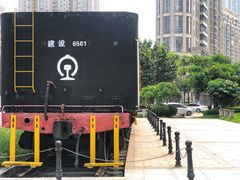 -广九铁路纪念园