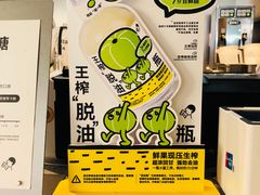 -喜茶(北京通州万达店)