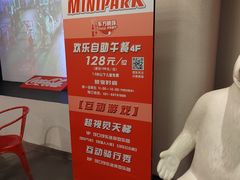 -东方明珠·可口可乐欢乐餐厅