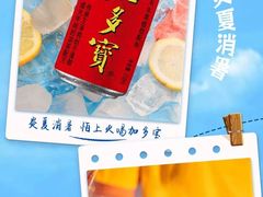 -海底捞火锅(泉城路店)