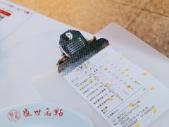 -盛世名点(客世界店)