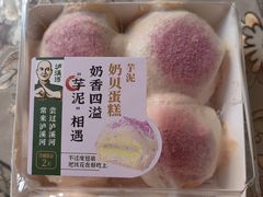 -泸溪河桃酥(西直门凯德店)