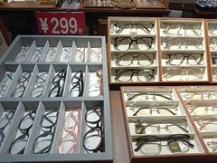 -日本手作眼镜·久川睛匠(龙德店)