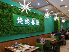 大堂-合合春饼·酱骨·东北菜(潘家园店)