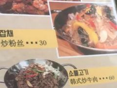 菜单-富乐满韩国正宗炸鸡韩国料理(虹泉路店)