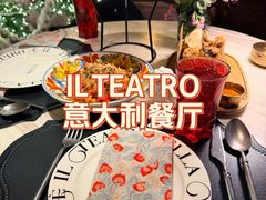 -IL TEATRO 精品意大利餐厅
