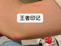 -长藤鬼校(龙翔店)