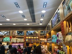 -Pastelaria Koi Kei(威尼斯人K12店)