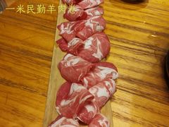 -禾记花园涮肉餐厅