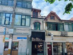 -安福路