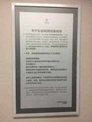 -美德因妇儿医院