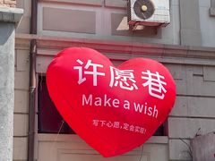 -天津意大利风情旅游区