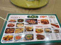 -芸海阁·农家私房菜(沙家浜景区出口店)