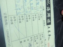 -杨记海鲜楼(三门黑金冠店)