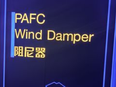 -平安金融中心云际观光层
