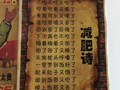 -姥家大锅台水库渔家