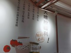 -小满手工粉(上海新世界城店)