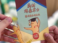 -中航城君尚购物中心