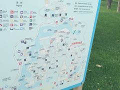 -北京世界公园