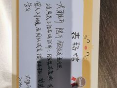 -鑫复盛礼记酒店·国家白金五钻酒家