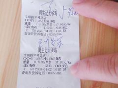 -周生记太爷鸡(文明路店)