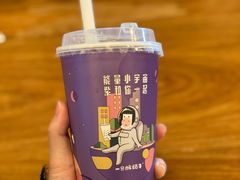 -一只酸奶牛(八一路店)