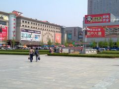 -大连双兴商品城
