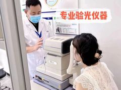 -宝岛眼镜(福州宝龙二店)