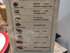 菜单-小龍鳳·港式海鲜打边炉(沙湖路店)