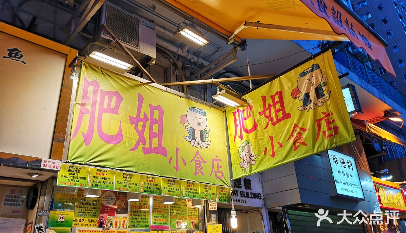 旁边坐了一个80多岁的爷爷，超级可爱