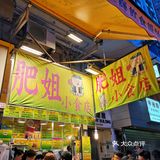 旁边坐了一个80多岁的爷爷，超级可爱