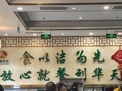 -护国寺小吃店(阜成门桥店)