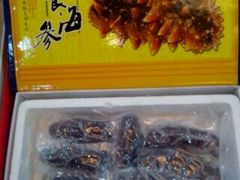 即食辽参-金沙滩海鲜餐厅(梅江龙水园店)