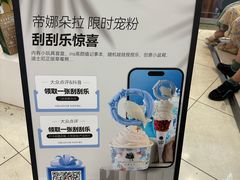 -正大广场