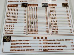 -吴一川牛腩粉(西村店)