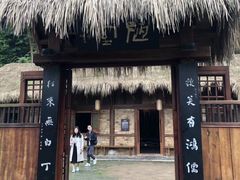 -常德桃花源景区