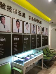 -广州健丽·去眼袋医疗美容机构