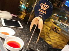 -海底捞火锅(龙湖三千集店)