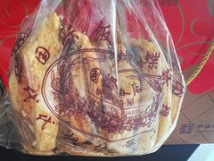 原味大蝴蝶（甜）-国际饭店·帆声西饼屋(黄河路店)