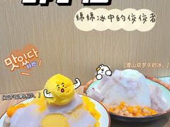 -鲜芋仙(常州吾悦国际广场店)