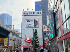 -秋叶原电器街