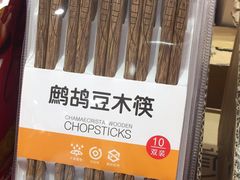 -利群海琴购物广场(商丘路店)