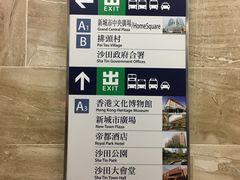 地铁A3出口，新城市广场-新城市广场